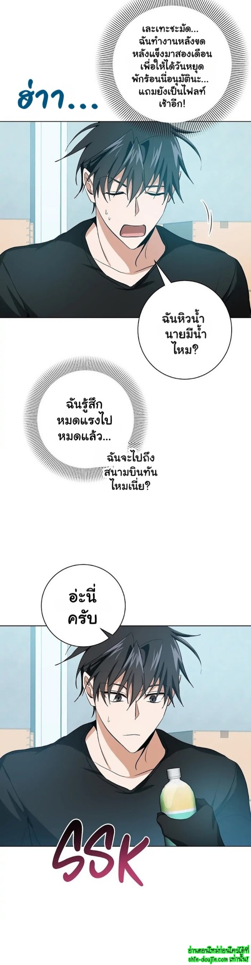 D AZE EP 11